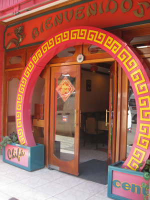 Chifa Centro en Huancayo, Perú